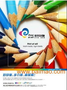 数码打印新纪元，圣美品牌策划让制造更精彩