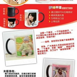 定制商务礼品，佳鑫达马克杯成就品牌价值