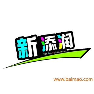 金属工艺品数码喷印机 引领高精度上色技术变革，厂家直销赋能数字广告制作新未来